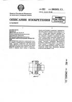 Молот для разрушения горных пород Молот для разрушения горных пород