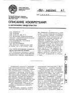 Способ изготовления изделий из высокоглиноземистой керамики Способ изготовления изделий из высокоглиноземистой керамики