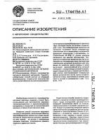 Способ изготовления нетканого ворсового материала Способ изготовления нетканого ворсового материала