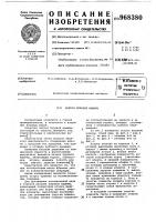 Патрон буровой машины Патрон буровой машины