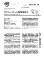 Глушитель шума холодильного компрессора Глушитель шума холодильного компрессора