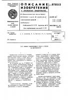 Мощная газоразрядная лампа и способ ее изготовления Мощная газоразрядная лампа и способ ее изготовления