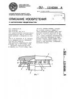 Газовая горелка Газовая горелка