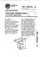 Нормализатор уровня Нормализатор уровня