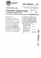 Смазочно-охлаждающая жидкость для полирования керамики Смазочно-охлаждающая жидкость для полирования керамики