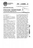 Масштабирующее устройство Масштабирующее устройство