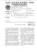 Теплообменный элемент Теплообменный элемент