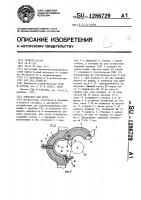 Элеватор для труб Элеватор для труб
