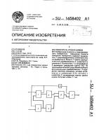 Измеритель уровня шумов Измеритель уровня шумов