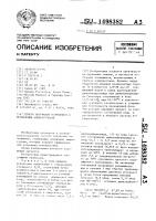 Способ получения полиаминов с первичными аминогруппами Способ получения полиаминов с первичными аминогруппами