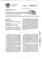 Устройство для запрессовки штифтов в корпусные детали Устройство для запрессовки штифтов в корпусные детали