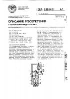 Регулятор давления Регулятор давления