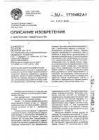 Ручной ковроткацкий станок Ручной ковроткацкий станок
