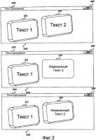 Редактирование текста в трехмерной графике Редактирование текста в трехмерной графике