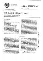 Промежуточный отвал Промежуточный отвал