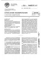 Метантенк Метантенк
