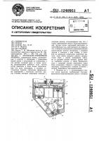 Аксиально-поршневая машина Аксиально-поршневая машина