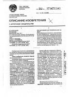 Вакуумная дугогасительная камера Вакуумная дугогасительная камера