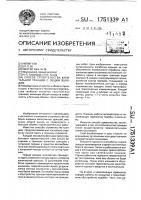 Способ строительства капитальной траншеи с общим выходом Способ строительства капитальной траншеи с общим выходом