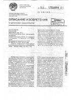 Ячейка однородной среды Ячейка однородной среды