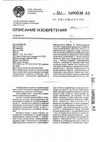 Технологическая система Технологическая система