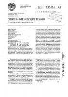 Фара для автомобилей Фара для автомобилей