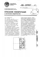 Вибрационный конвейер Вибрационный конвейер