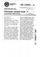 Электронно-лучевой осциллограф Электронно-лучевой осциллограф