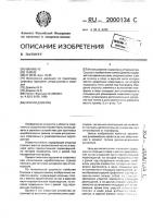 Качели довейко Качели довейко