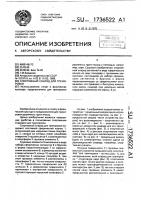 Спортивный снаряд для тренировки Спортивный снаряд для тренировки