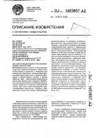 Самоочищающийся распыливающий наконечник Самоочищающийся распыливающий наконечник