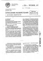 Способ определения момента времени перехода сигнала через нуль Способ определения момента времени перехода сигнала через нуль