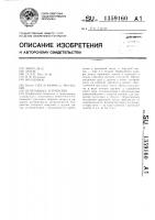 Печатающее устройство Печатающее устройство