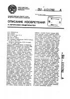 Многоканальное устройство приоритета Многоканальное устройство приоритета