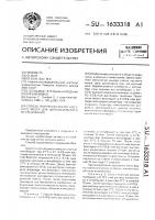 Способ получения клеток костного мозга для цитологического исследования Способ получения клеток костного мозга для цитологического исследования