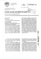 Фазовый манипулятор Фазовый манипулятор