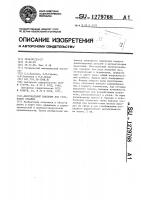 Многожальный паяльник для групповой отпайки Многожальный паяльник для групповой отпайки