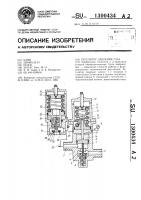 Регулятор давления газа Регулятор давления газа