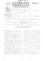 Способ получения ви-антигена Способ получения ви-антигена