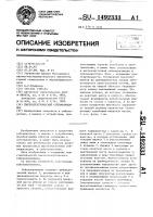 Пьезоэлектрический сейсмоприемник Пьезоэлектрический сейсмоприемник