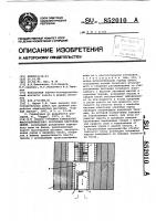 Способ открытой разработки многолетнемерзлых россыпных месторождений Способ открытой разработки многолетнемерзлых россыпных месторождений