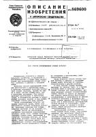 Способ возделывания озимых культур Способ возделывания озимых культур