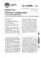 Способ стыковой сварки деталей из термопластов Способ стыковой сварки деталей из термопластов