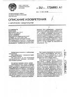 Электромагнитный клапан Электромагнитный клапан