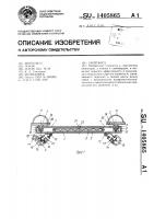 Скейтборд Скейтборд