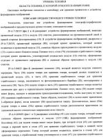Контейнер для хранения проявителя и устройство формирования изображений Контейнер для хранения проявителя и устройство формирования изображений