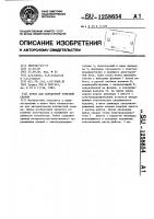 Робот для контактной точечной сварки Робот для контактной точечной сварки