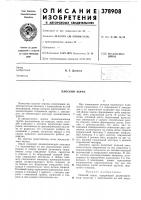 Плоский экран Плоский экран