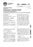 Способ получения (пиридил-2-или -4)метилкетонов Способ получения (пиридил-2-или -4)метилкетонов
