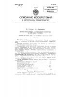 Способ получения строительного битума из кислого гудрона Способ получения строительного битума из кислого гудрона